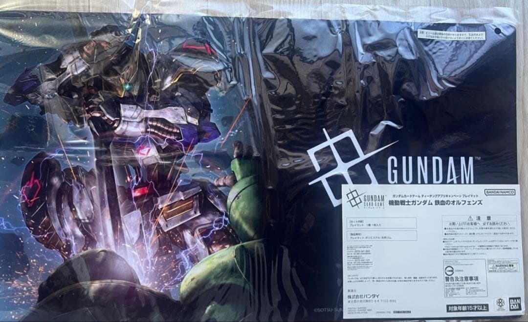 【非売品】ガンダムカードゲーム　鉄血のオルフェンズプレイマット