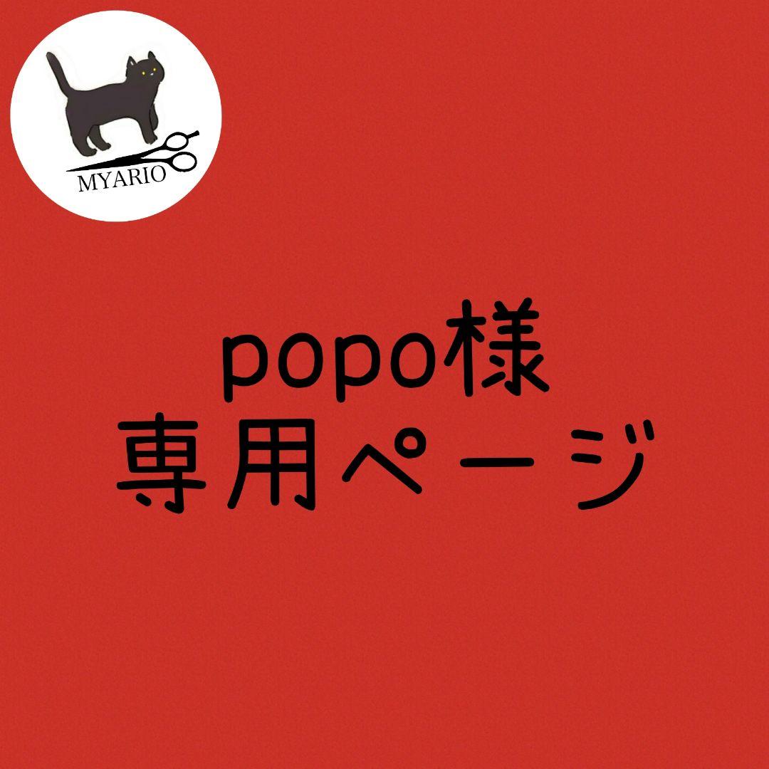 お見積もり専用ページ(#485)