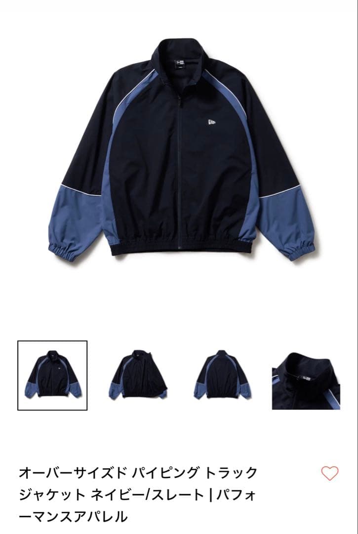 NEW ERA オーバーサイズド パイピング トラックジャケット ネイビー