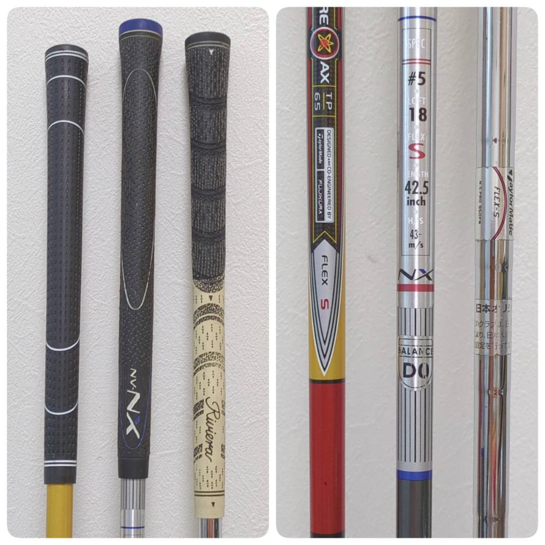 送料込み　ゴルフクラブ　テーラーメイド　オデッセイ他　メンズ ゴルフクラブセット