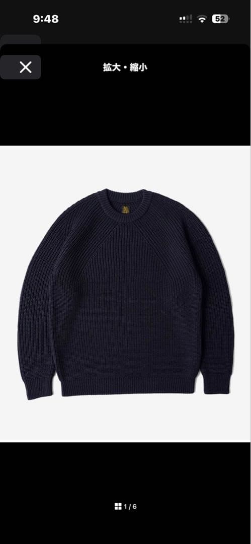 トップス XL BATONER - SIGNATURE CREW NECK