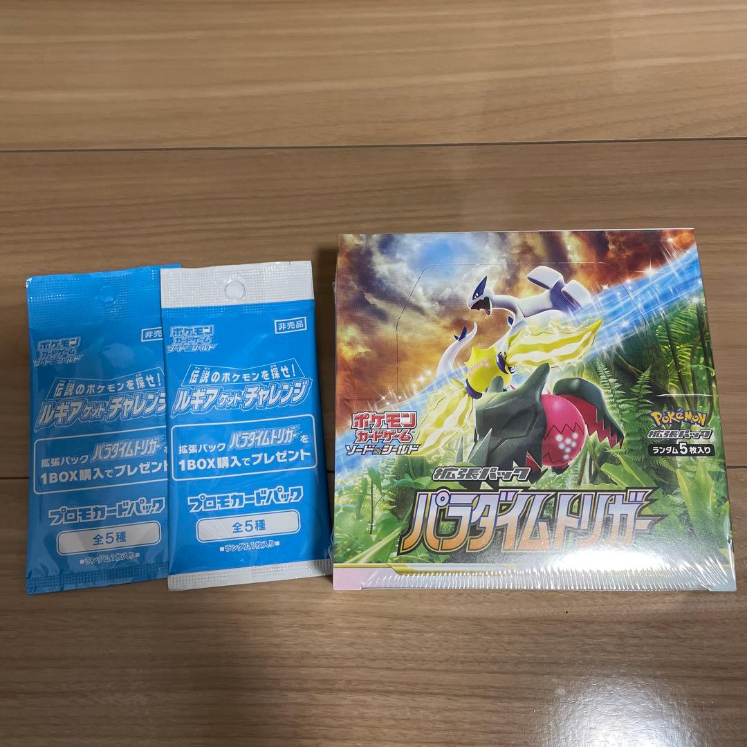 ポケモンカードゲーム パラダイムトリガー ボックス　BOX シュリンク付き