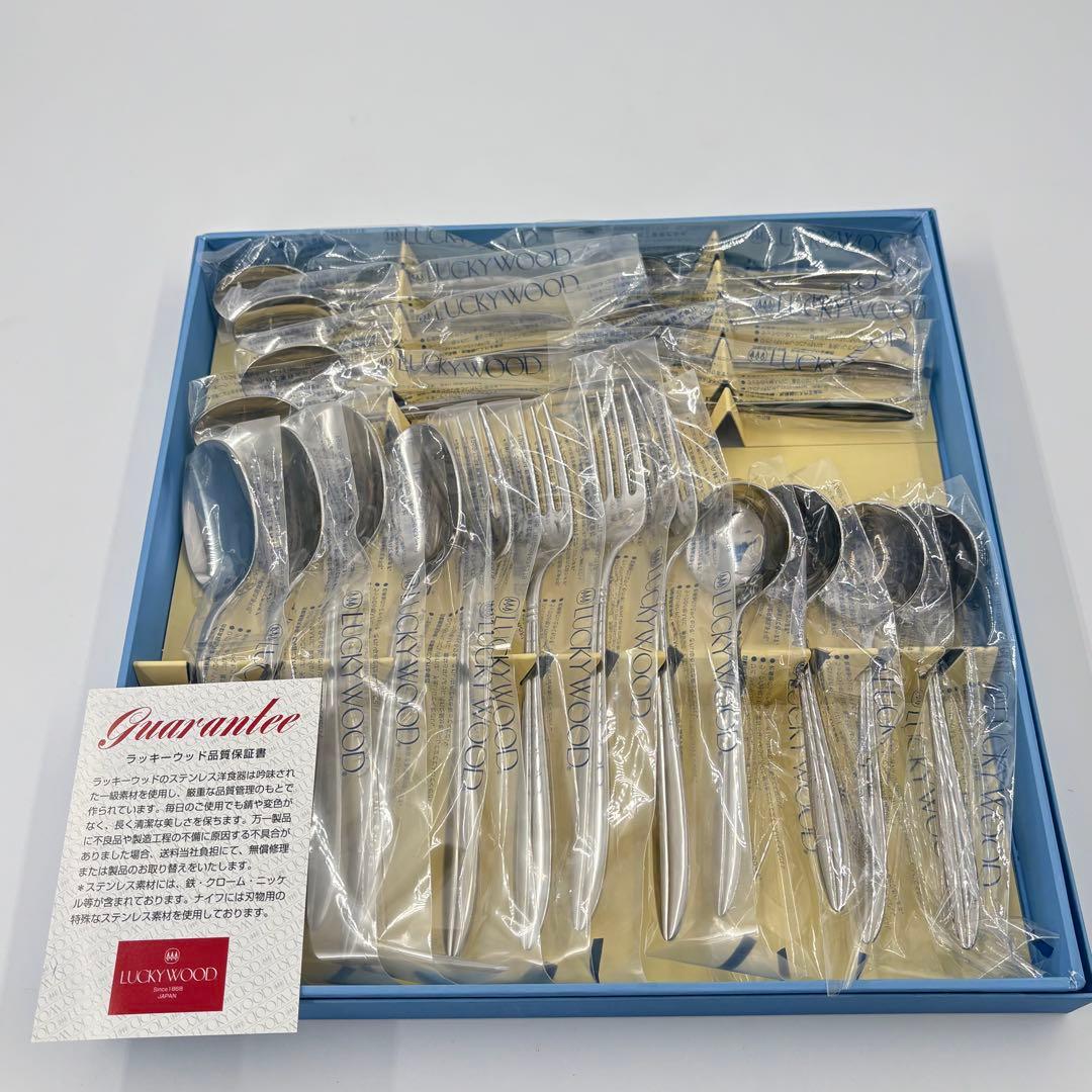 ラッキーウッド　カトラリーセット　20本セット　未使用　箱付き