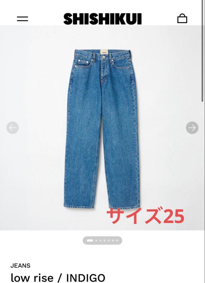 SHISHIKUI low rise デニム