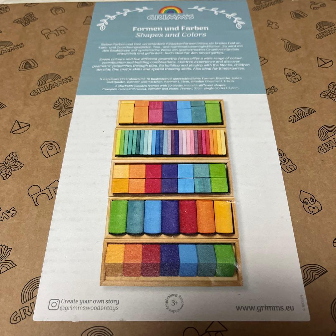 グリムス　shapes and colors 色と形　5種