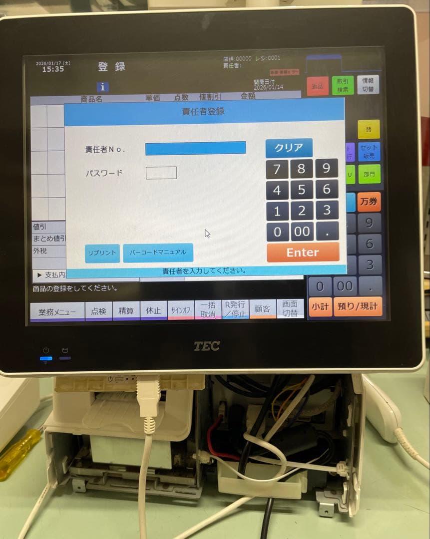 東芝テック/TEC　ShopWorks7G POS QT-200