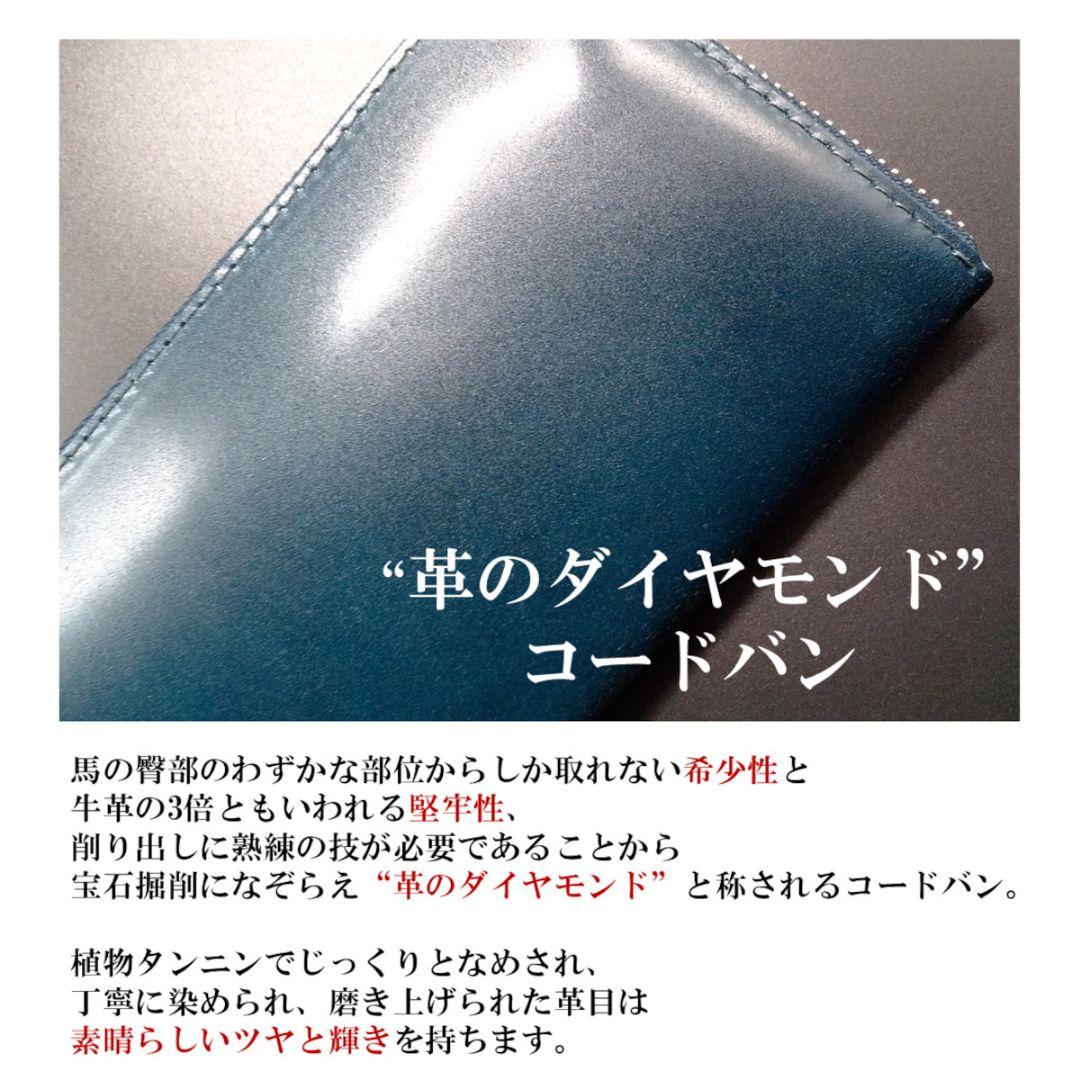 コードバン 長財布 メンズ 馬革 皮 栃木レザー 新喜皮革 大容量 深緑 未使用