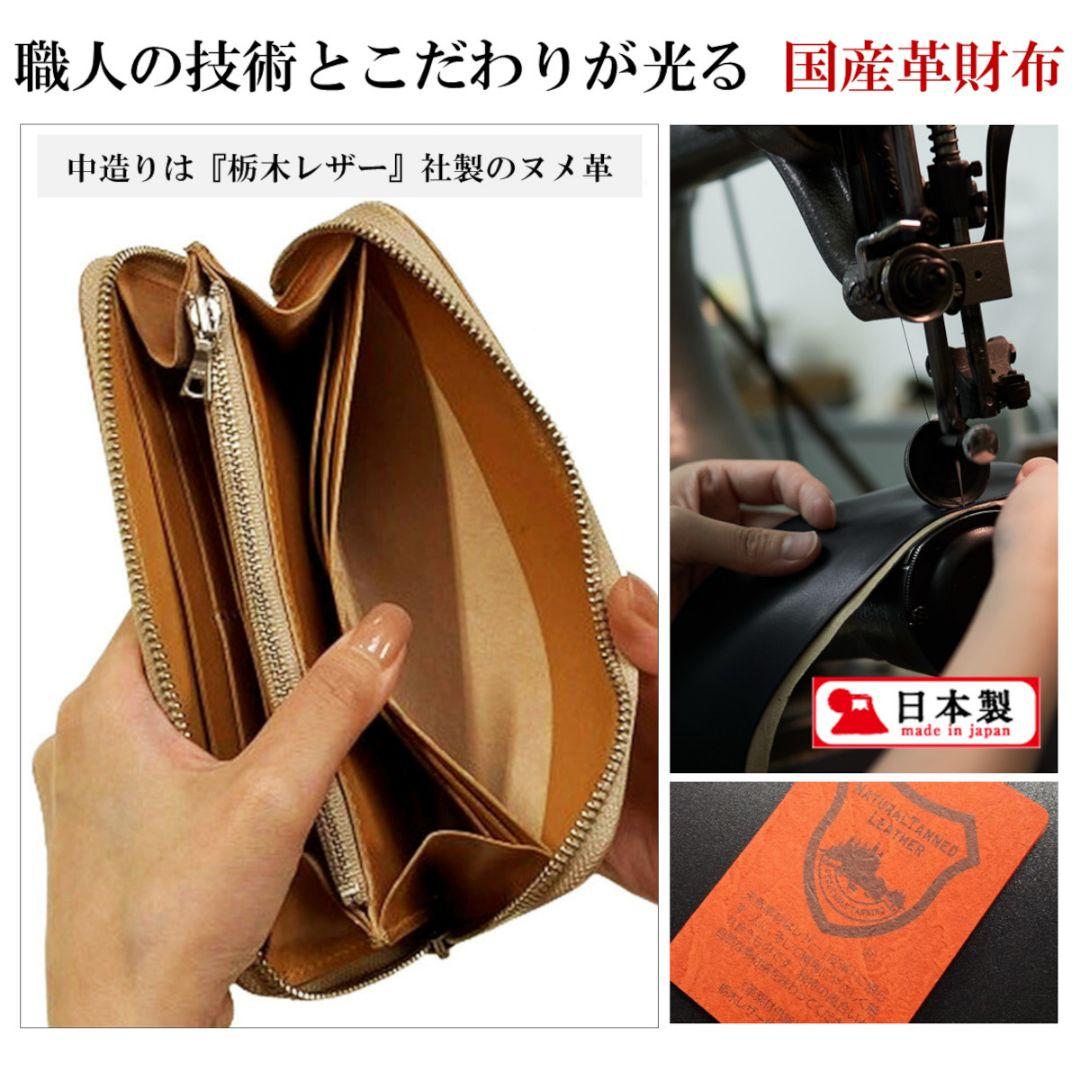 コードバン 長財布 メンズ 馬革 皮 栃木レザー 新喜皮革 大容量 深緑 未使用