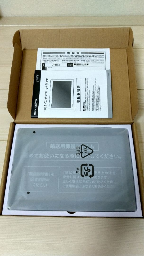 Androidタブレット本体 geanee JT10-X