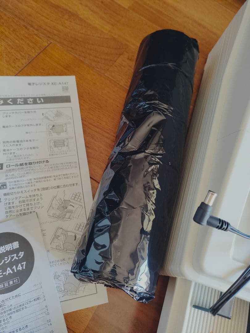 美品 SHARP XE-A147 レジスター　動作確認済み