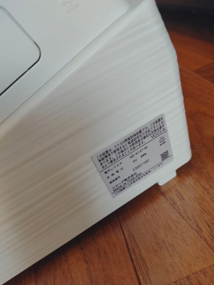 美品 SHARP XE-A147 レジスター　動作確認済み