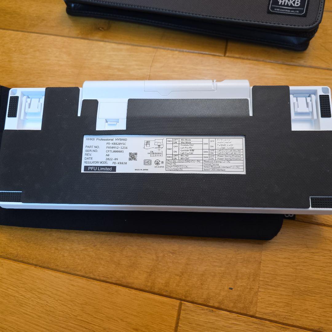 HHKB Professional HYBRID Type-S シンウルトラマン