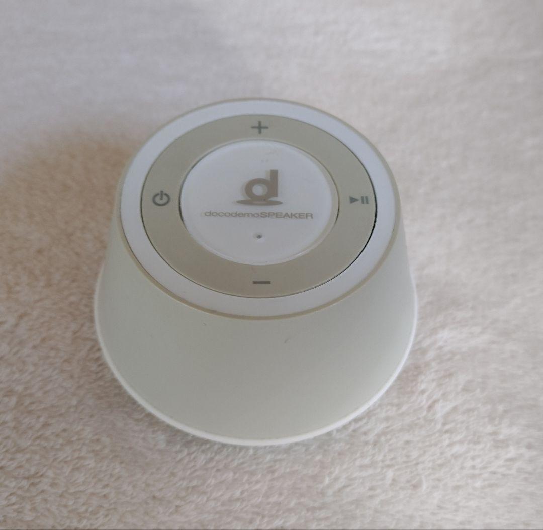 BOCO ワイヤレススピーカー SP-1