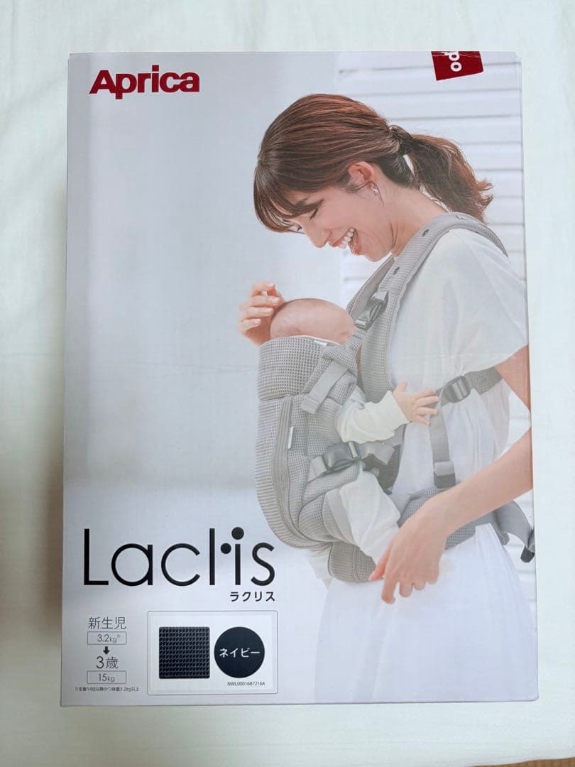 ka☆アップリカ ラクリスAB ネイビー