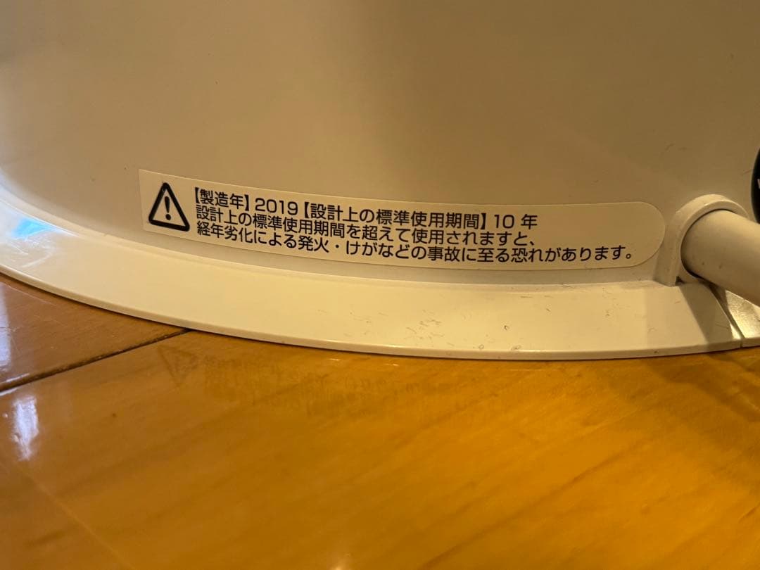 Dyson Pure Cool PH01 2019年型 空気清浄機 ホワイト