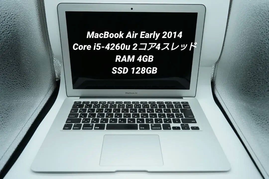 MacBook Air Early 2014 本体