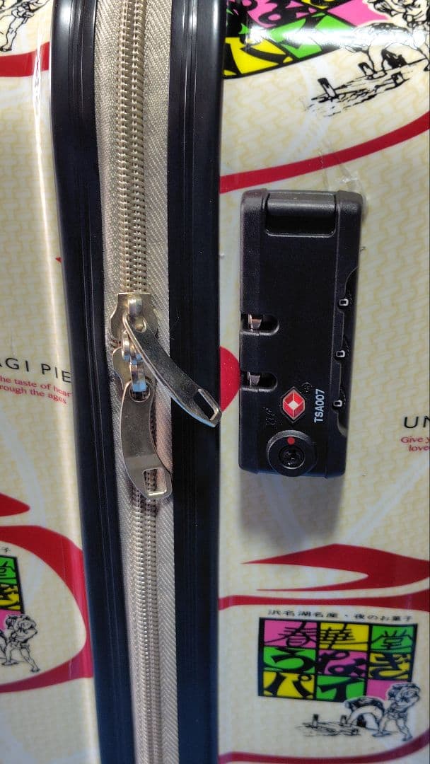 新品早い者勝ち★うなぎパイキャリーケース25㍑★機内持込サイズ★レア