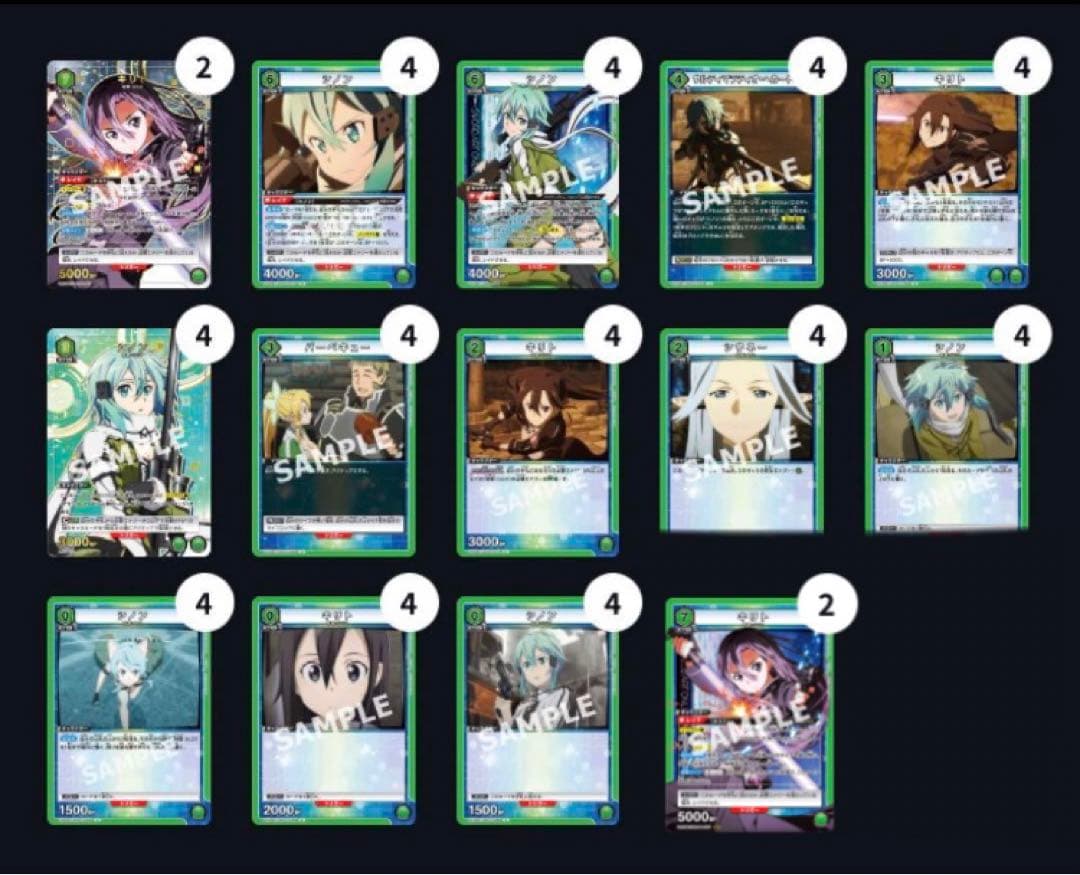 最安値　ユニオンアリーナ　ソードアートオンライン　緑GGO デッキ　パラレルあり