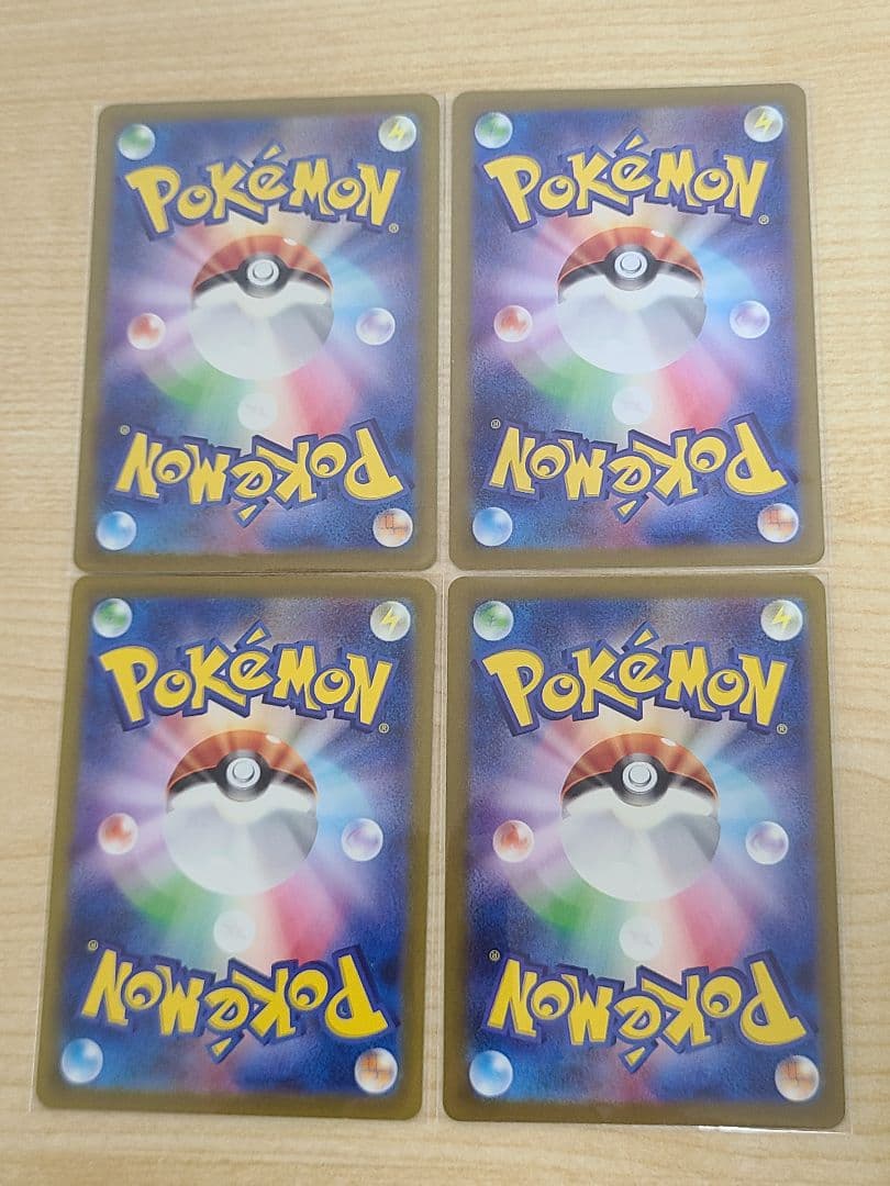 ポケモンカード 【リザードンV SAR】など22枚セット