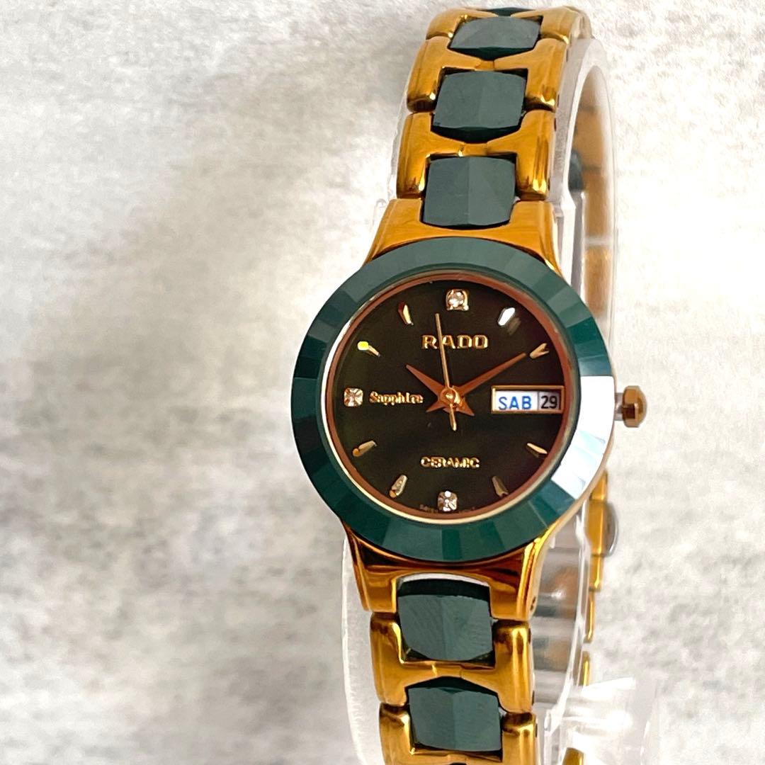 稼動品　美品　RADO ラドー　ジュビリー　タングステン　セラミック　腕時計