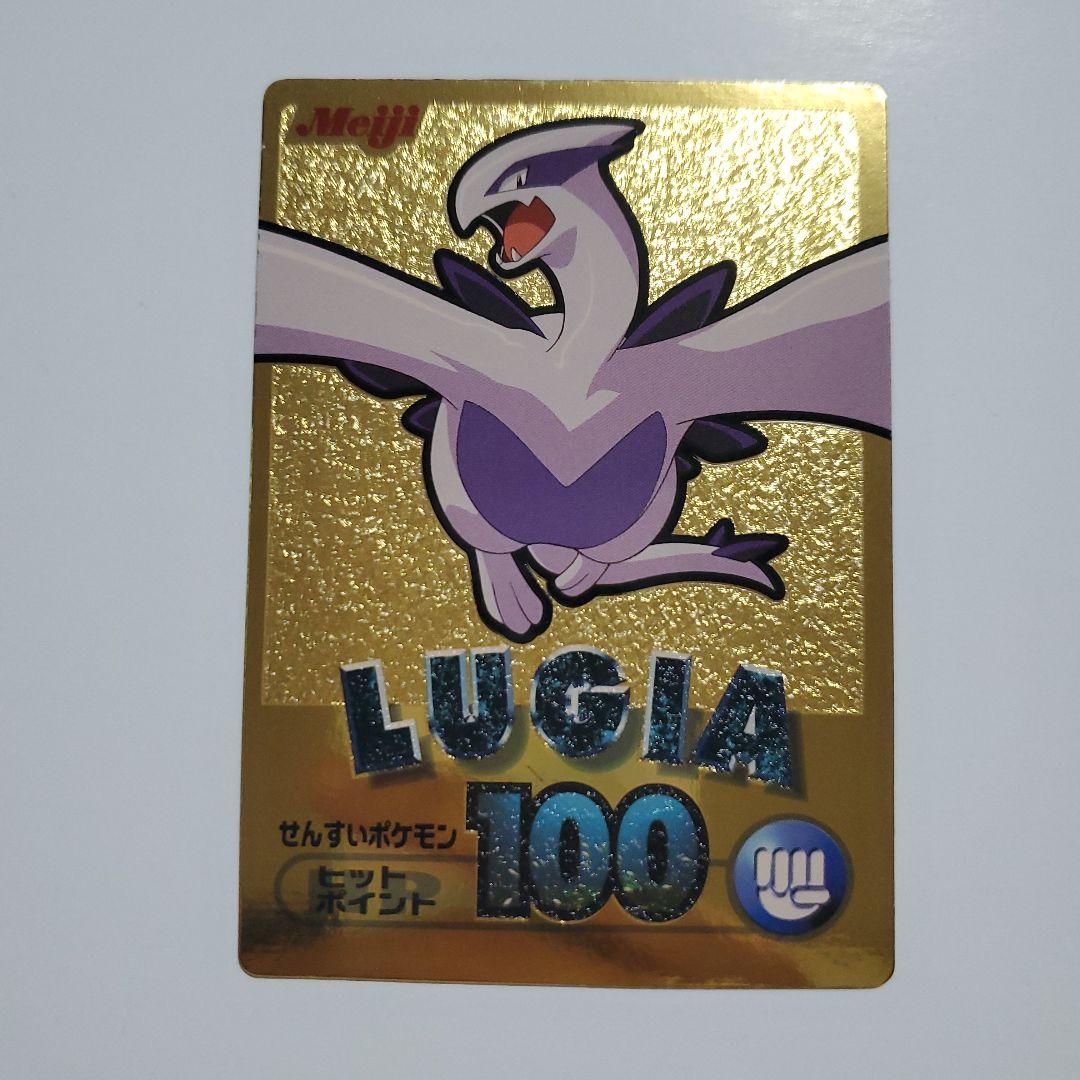 ポケモンカード Meiji ルギア
