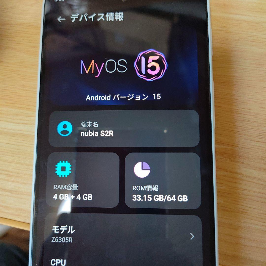 nubia S2R スマートフォン本体