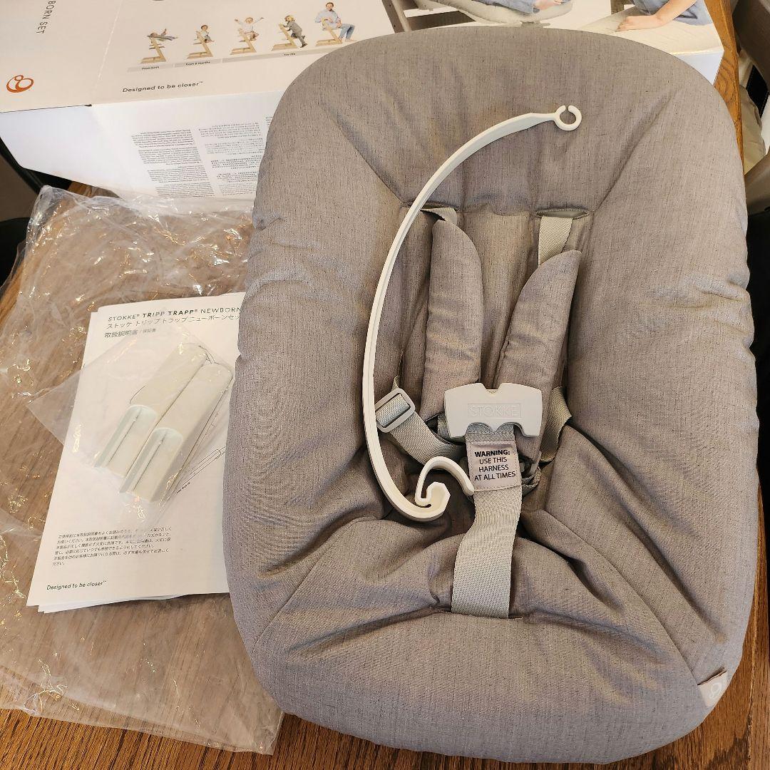 ☆美品☆ストッケ　トリップ　ストラップ　　　　　ニューボーンセット