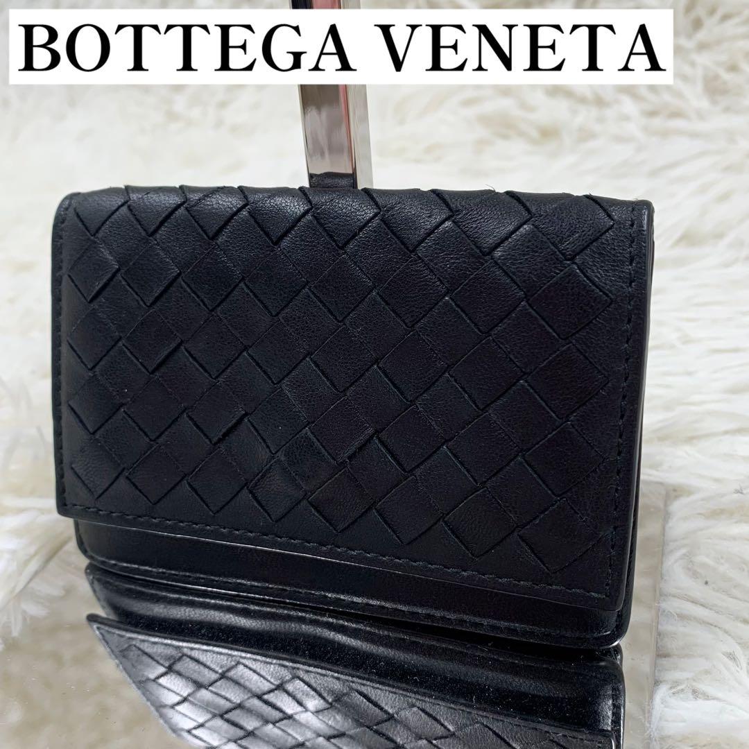 【✨極美品✨】 ボッテガヴェネタ イントレチャート 名刺入れ ブラック