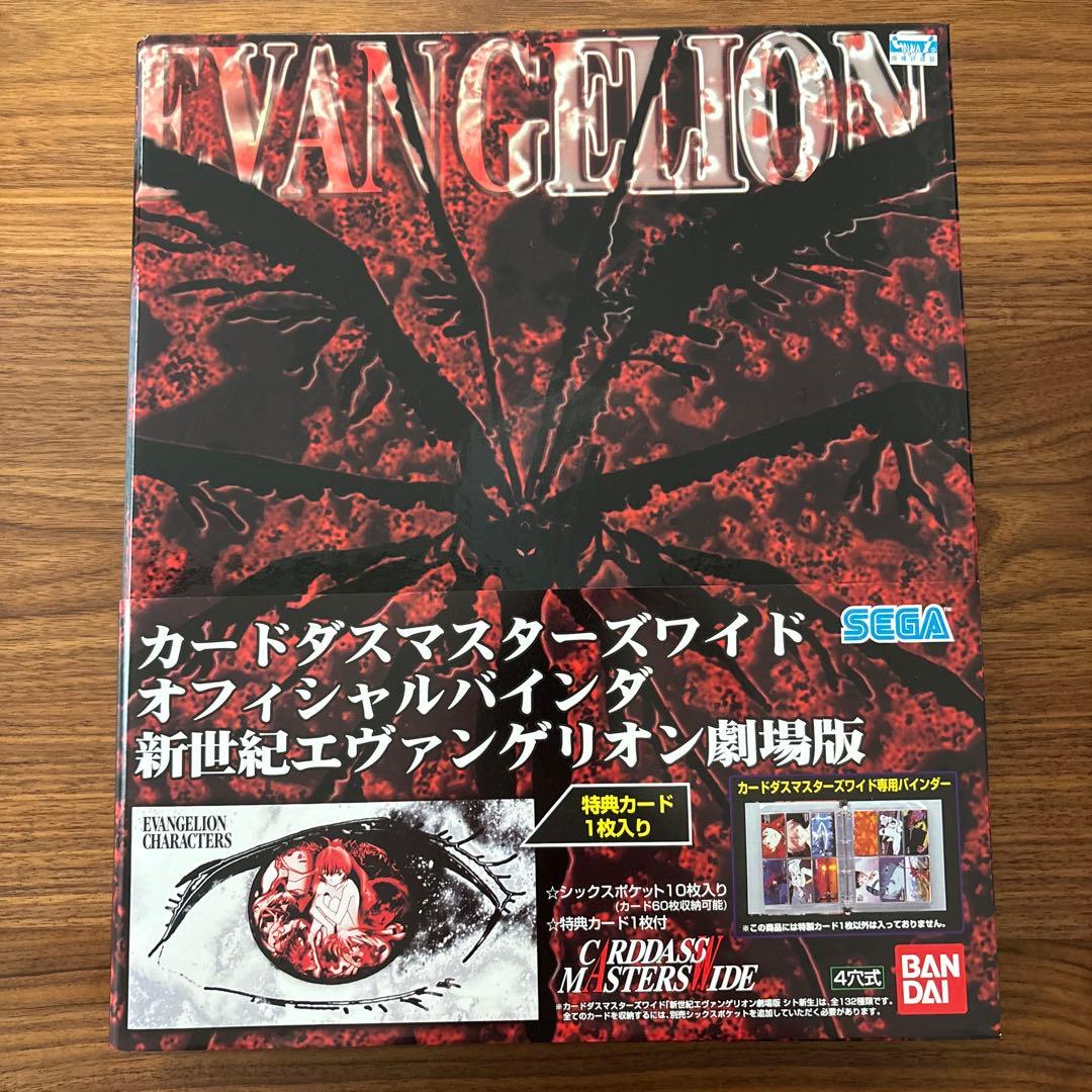 新世紀エヴァンゲリオン Air/まごころを、君に SP4種5枚 ノーマル111種