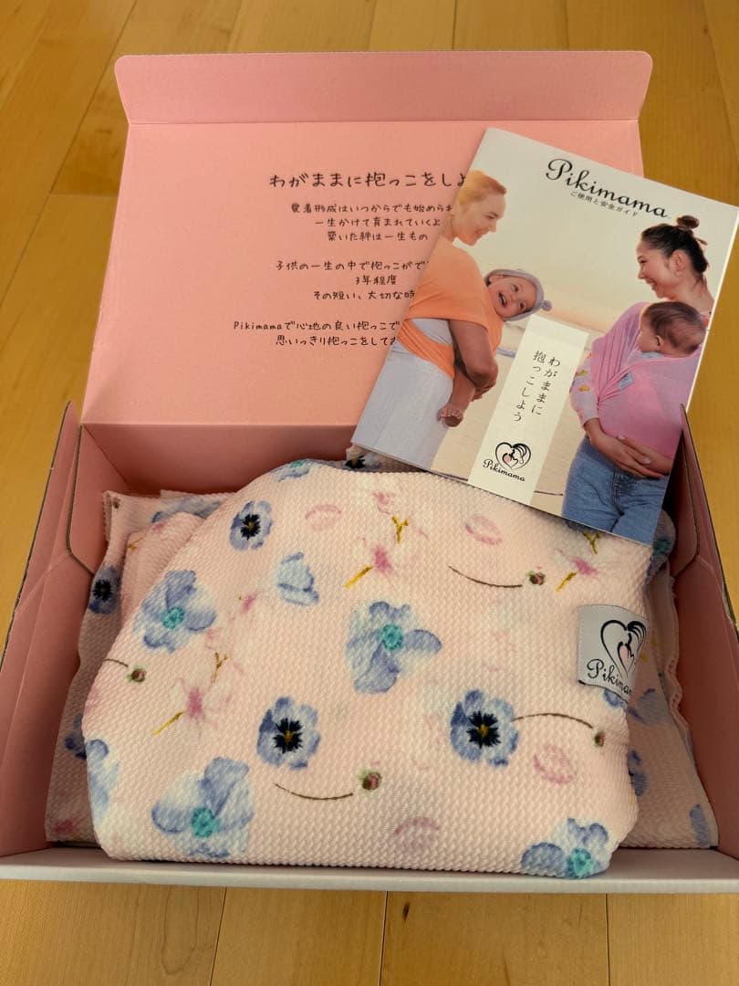 ピキママ 抱っこ紐　ヴィオラ　Mサイズ