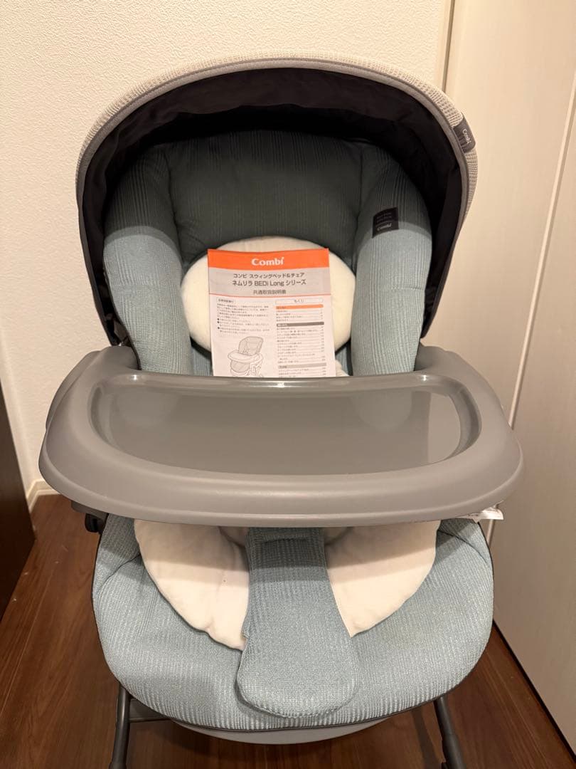 Combi コンビ スウィングベッド＆チェア ネムリラ＋L ハイローチェア 手動