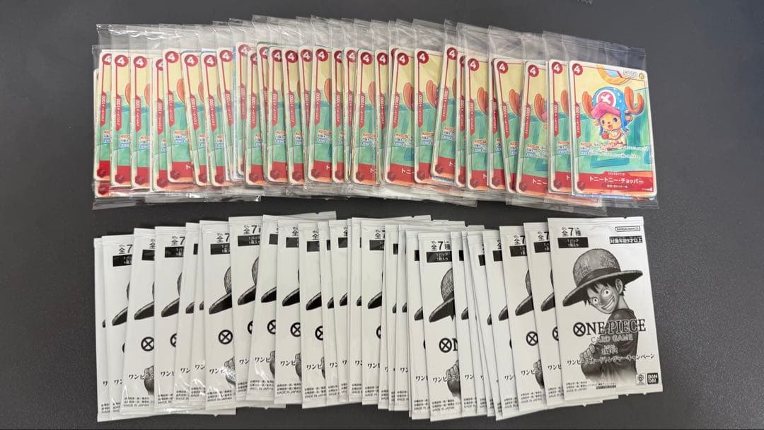 ワンピースカード プロモーションカードセット 2025 トレジャーキャンペーン