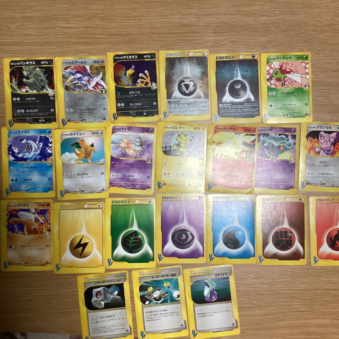 ポケモンカード　vsシリーズ　まとめ
