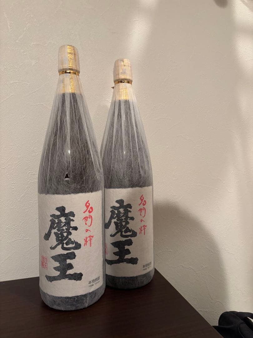 コメントするといいことあります魔王 入りました　焼酎 2本セット　1800みり
