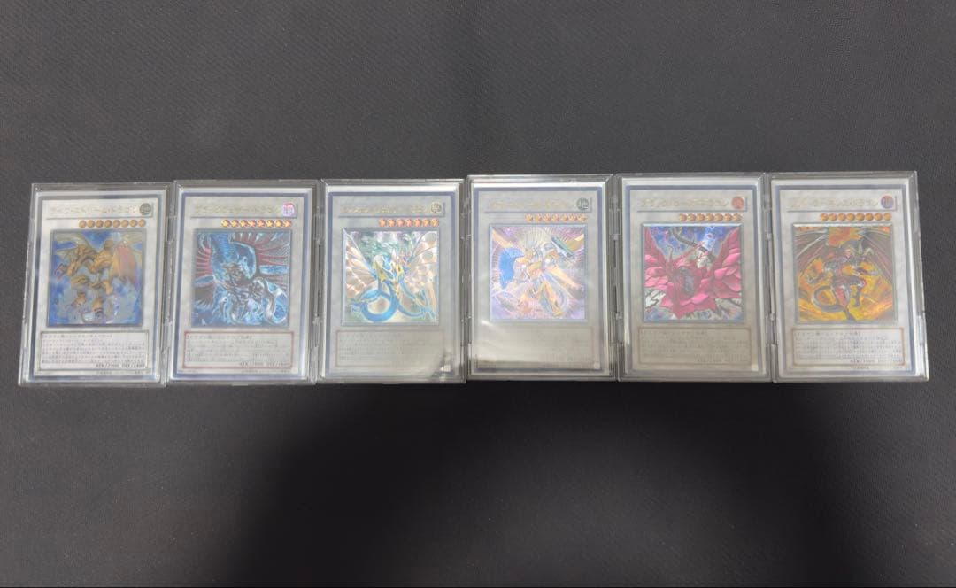 最終値下げ　遊戯王　5Ds シグナー竜レリーフ セット