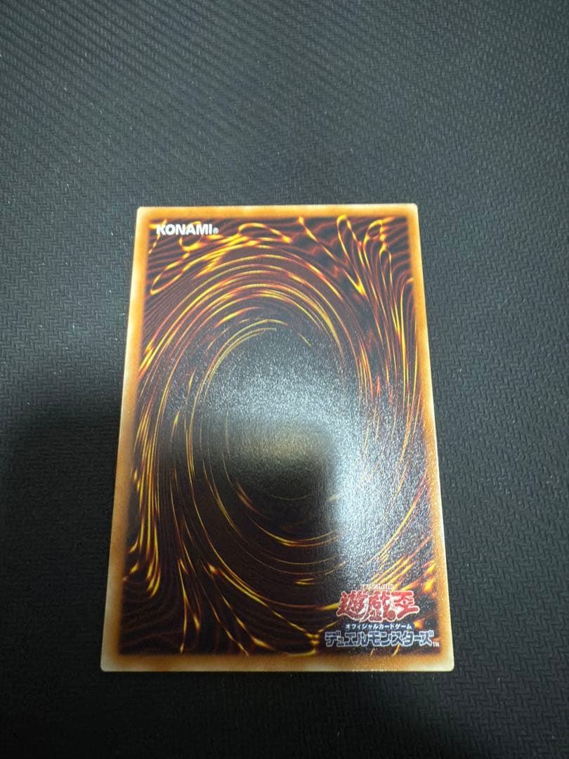 最終値下げ　遊戯王　5Ds シグナー竜レリーフ セット