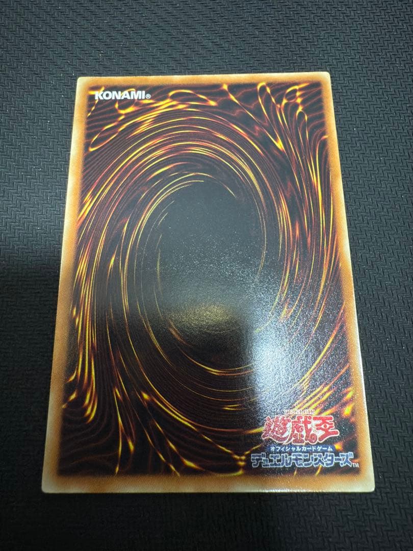 最終値下げ　遊戯王　5Ds シグナー竜レリーフ セット