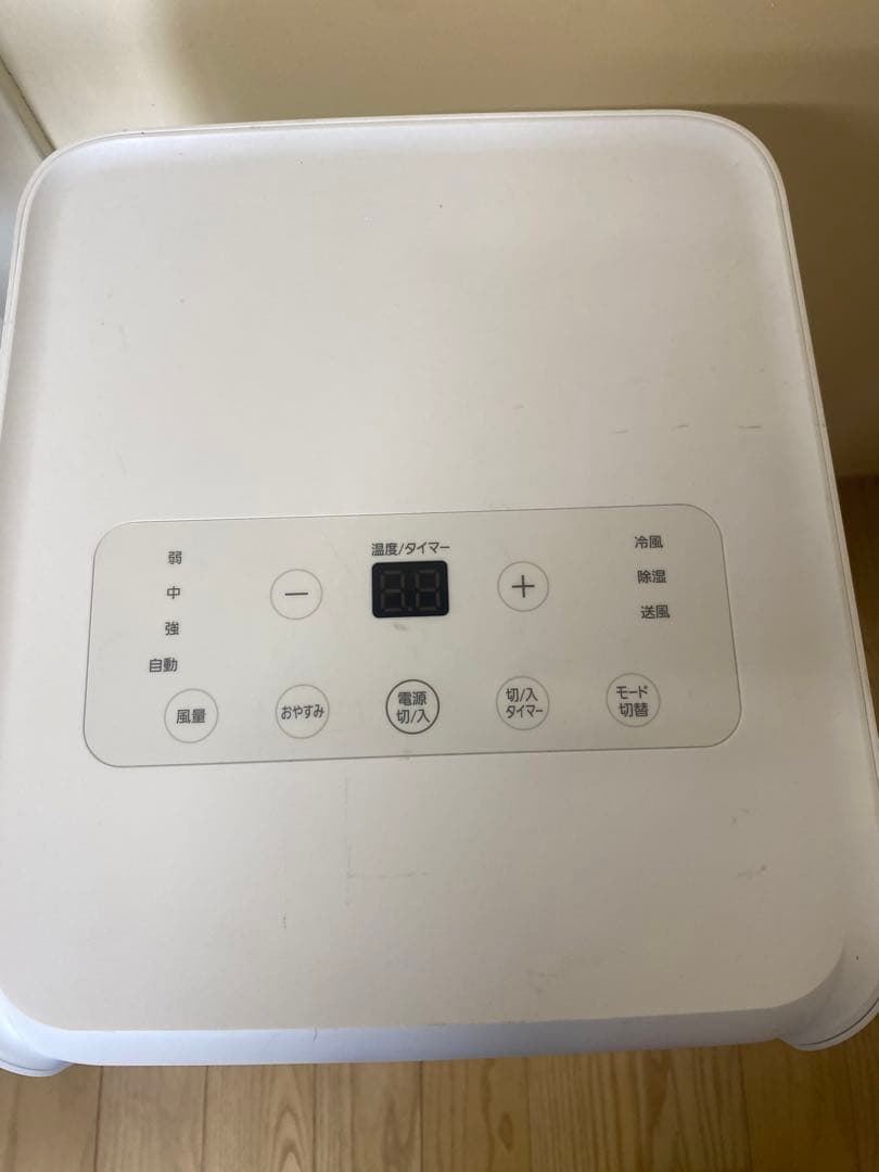 アイリスオーヤマ ポータブルクーラー IPA-2203G スポットクーラー