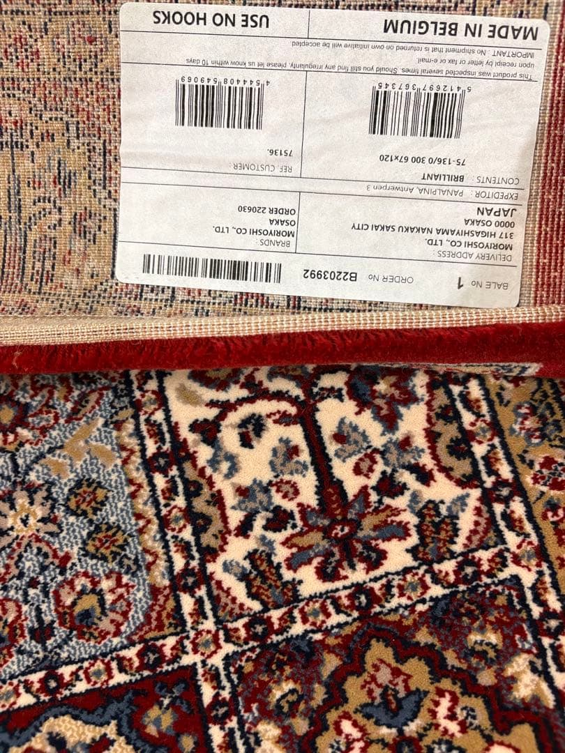 モリヨシ ラグ 絨毯 BRILLIANT ブリリアント 67×120cm