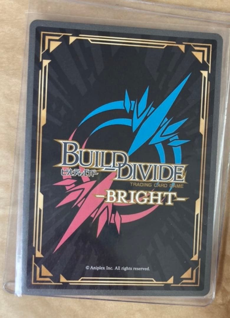 ビルディバイド ニーアオートマタ　NieR 9S シークレット　SC⑧