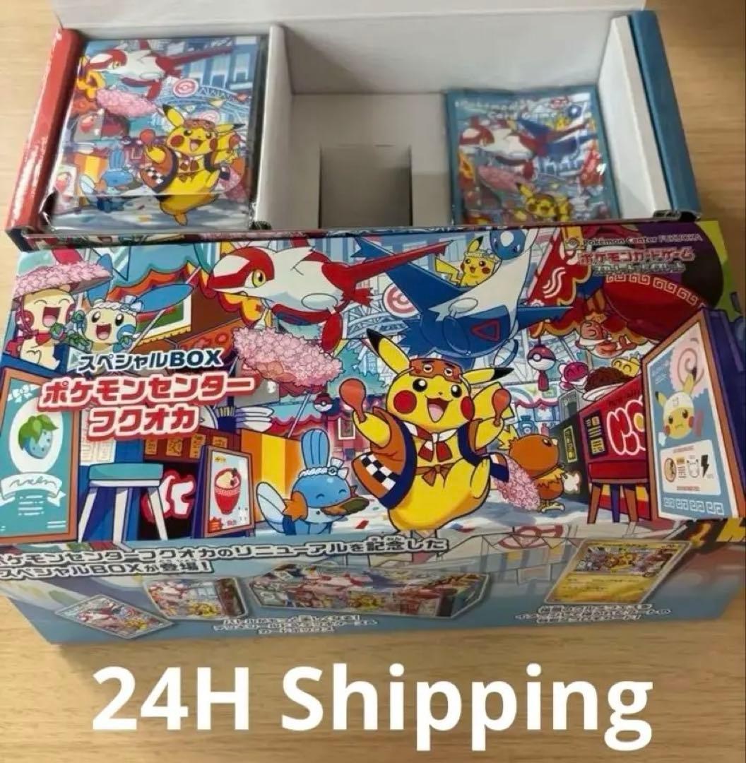 ポケモンセンター スペシャルBOX フクオカ Pokemon FUKUOKA