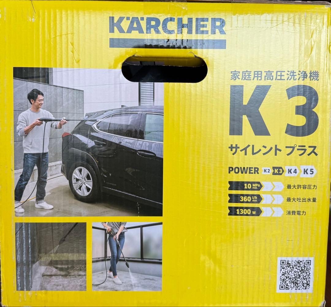 KARCHER K3 高圧洗浄機 本体 /60H/西日本限定使用