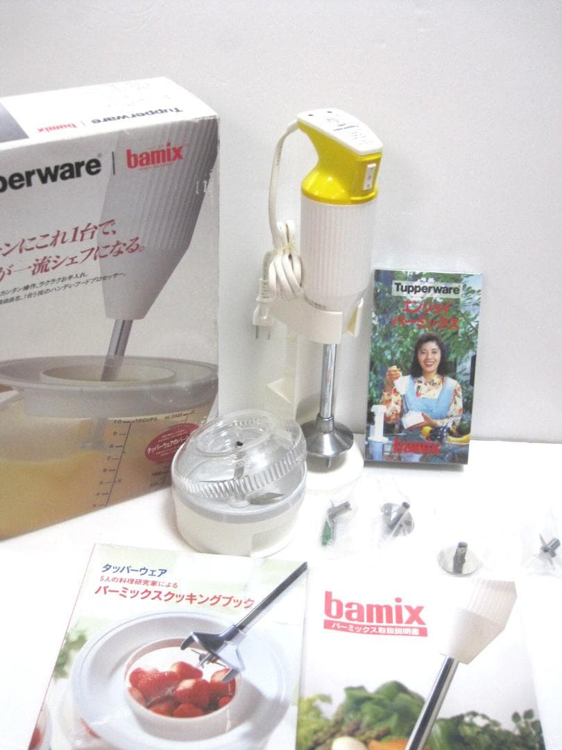 バーミックス BAMIX スイス製 モデル133 料理本 取扱説明書