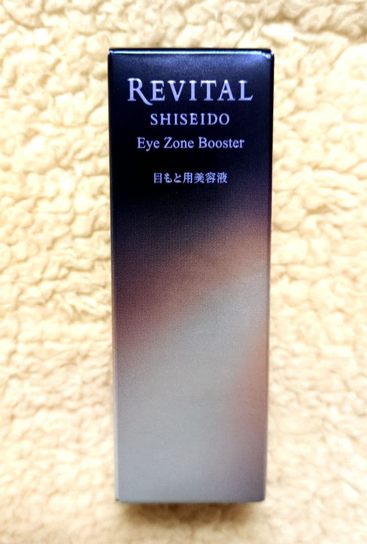 専用【新品 未開封】SHISEIDO REVITAL アイゾーン ブースター