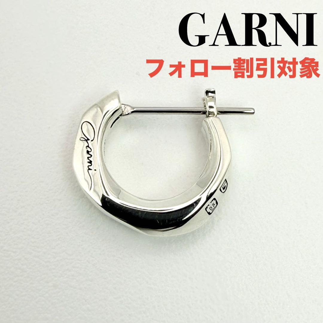 ◆【美品】GARNI クロッケリー Crockery Pierce 左耳用