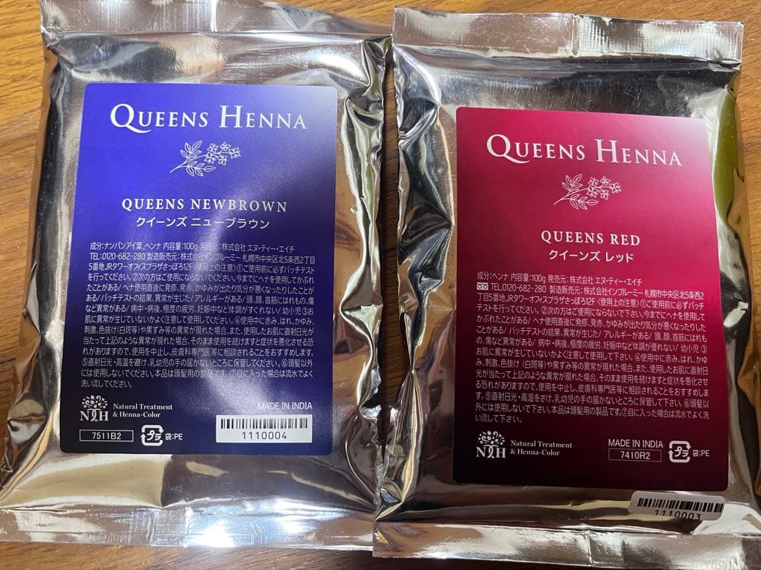 QUEEHS HENNA クイーンズヘナ 5個セット ニューブラウン レッド