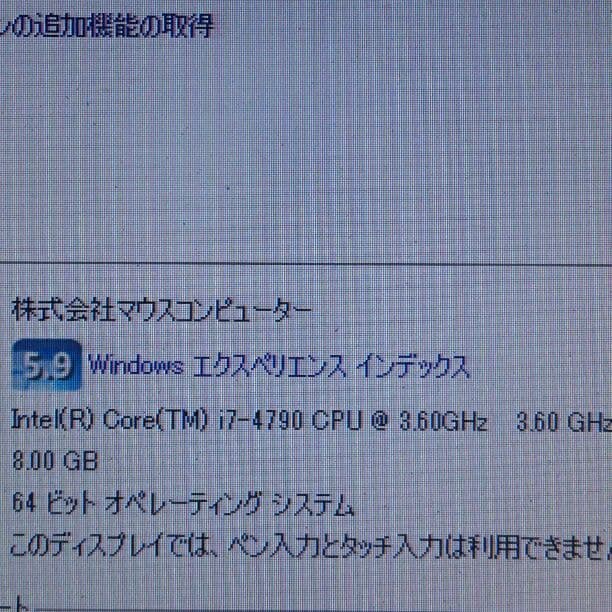 デスクトップパソコン+SAMSUNGモニター+RAZERキーボード
