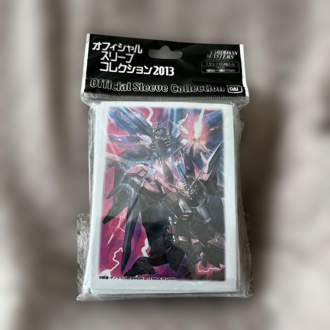 オフィシャルスリーブコレクション2013 機動戦士ガンダムSEED