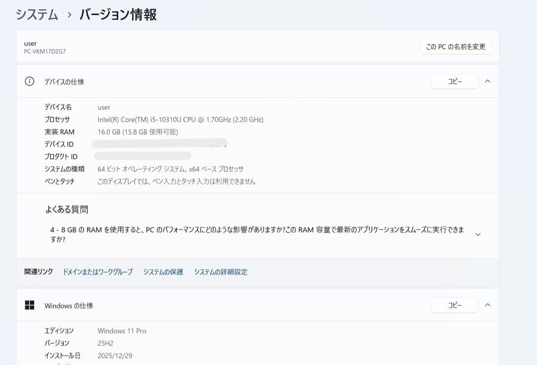 NEC VERSAPRO VD-7 i5-10th カメラ マルチFHD i12