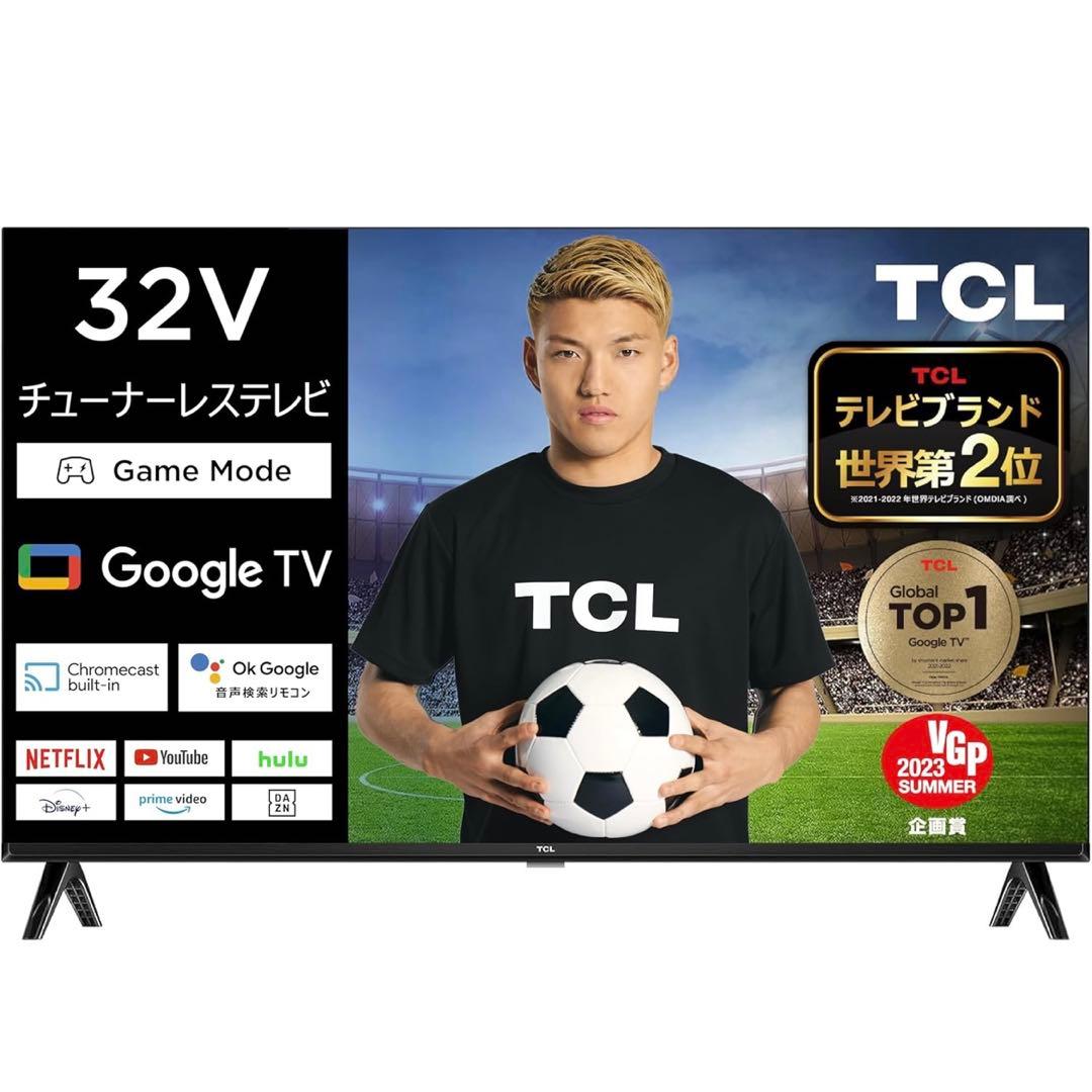 tcl チューナーレステレビ 32V